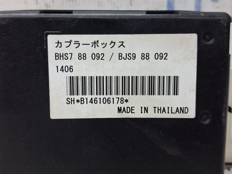 Блок управления Mazda 3 BM 2.2 diesel Блок управления Mazda 3 BM 2.2 diesel