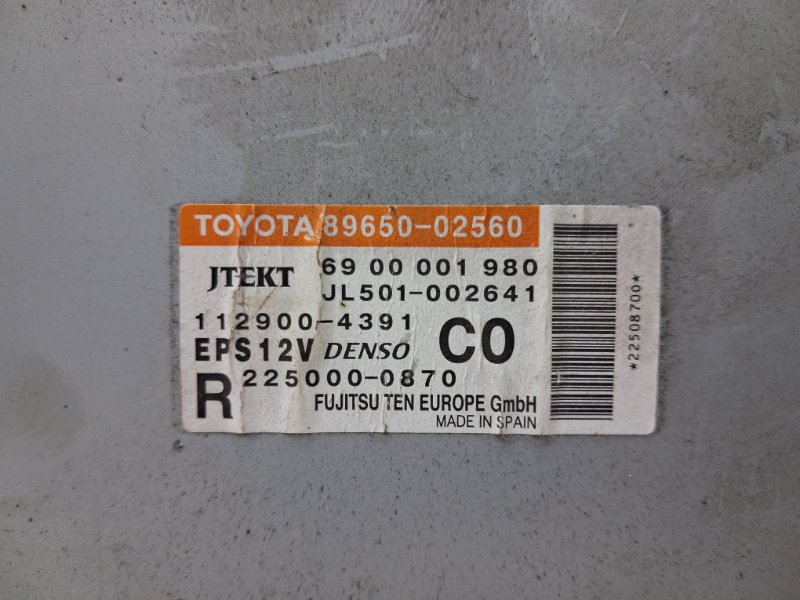 Блок управления Toyota Auris E150 1.6 бензин 1ZRFAE