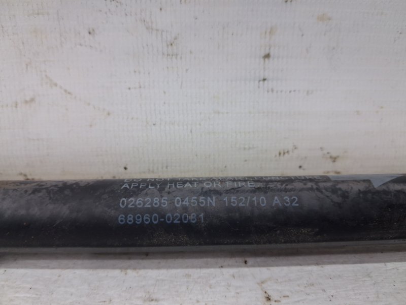 Амортизатор крышки багажника Auris 2006-2012 E150 1.6 бензин 1ZRFAE