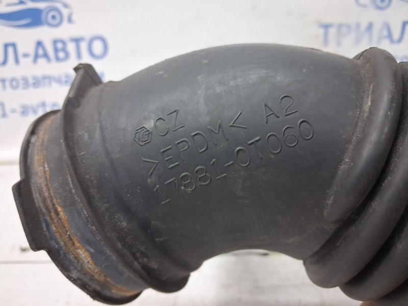 Патрубок воздушного фильтра Auris 2006-2012 E150 1.6 бензин 1ZRFAE