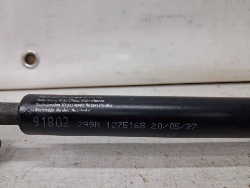 Амортизатор капота Prado 2002-2009 J120 3.0 Diesel 1KDFTV