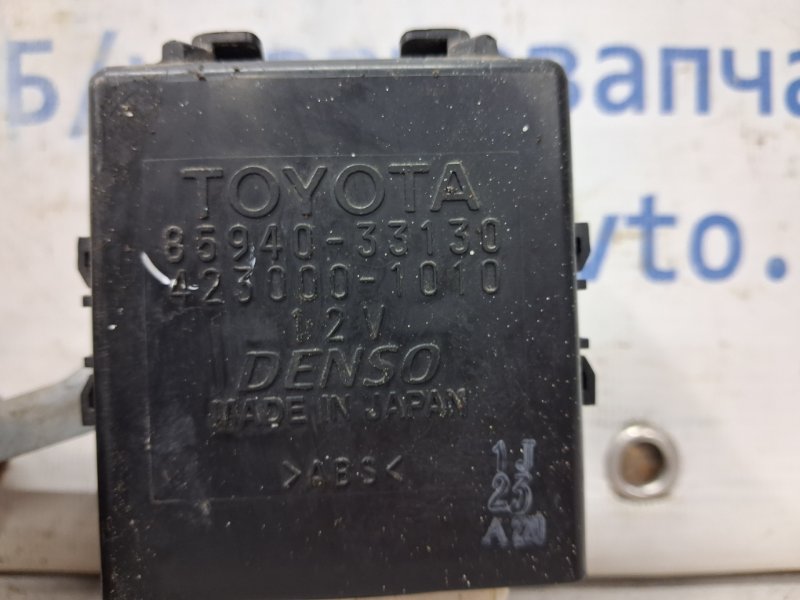 Блок управления Toyota Camry XV40 2.4 Бензин 2AZFE