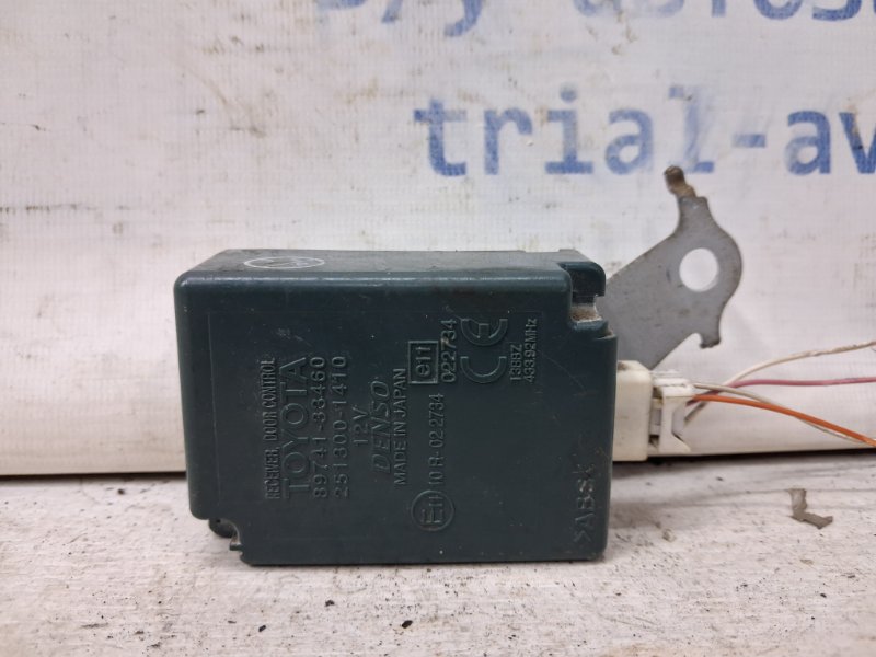 Блок управления Toyota Camry 2006-2011 XV40 2.4 Бензин 2AZFE 8974133460 Б/У