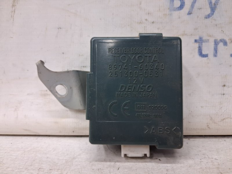 Блок управления центральным замком Toyota Prado 2002-2009 J120 3.0 Diesel 1KDFTV 8974160340 Б/У