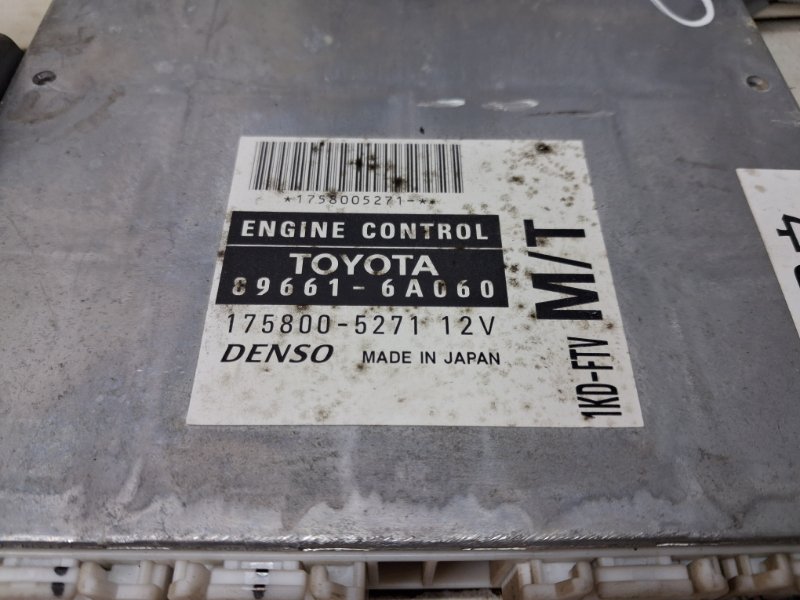 Блок управления двигателем Prado 2002-2009 J120 3.0 Diesel 1KDFTV