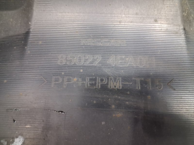 Бампер задний Qashqai 2013-2022 J11 1.2 Бензин HRA2DDT Бампер задний Qashqai 2013-2022 J11 1.2 Бензин HRA2DDT