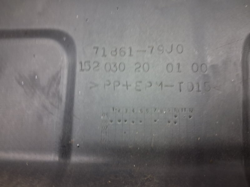 Накладка бампера задняя SX4 2006-2014 1 1.6 бензин M16A