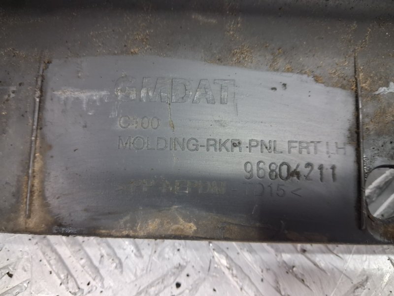 Накладка порога внешняя левая передняя Captiva 2006-2018 C140 2.2 diesel Z22D1 Накладка порога внешняя левая передняя Captiva 2006-2018 C140 2.2 diesel Z22D1