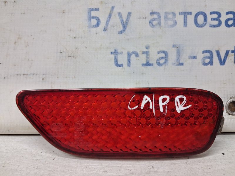 Катафот правый Chevrolet Captiva 2006-2018 C140 2.2 diesel Z22D1 96626982 Б/У