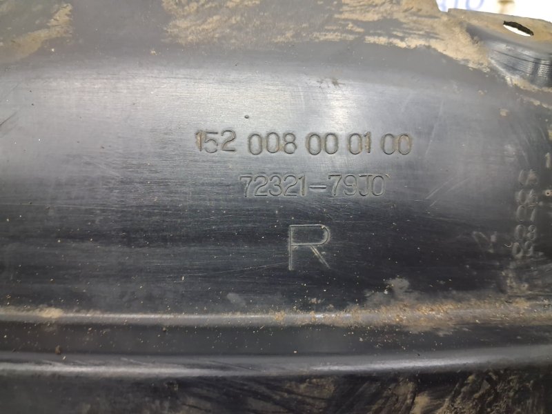 Подкрылок передний правый SX4 2006-2014 1 1.6 бензин M16A