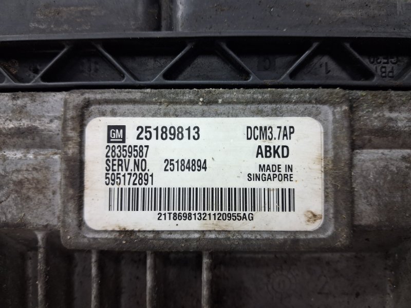 Блок управления двигателем Captiva 2006-2018 C140 2.2 diesel Z22D1