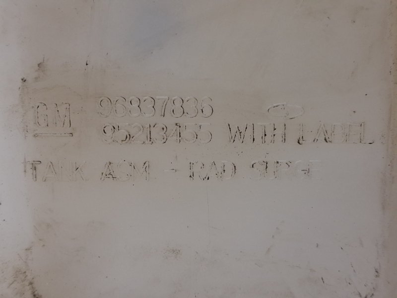 Бачок радиатора (расширительный) Captiva 2006-2018 C140 2.2 diesel Z22D1 Бачок радиатора (расширительный) Captiva 2006-2018 C140 2.2 diesel Z22D1