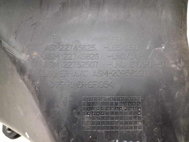 Корпус воздушного фильтра Captiva 2006-2018 C140 2.2 diesel Z22D1