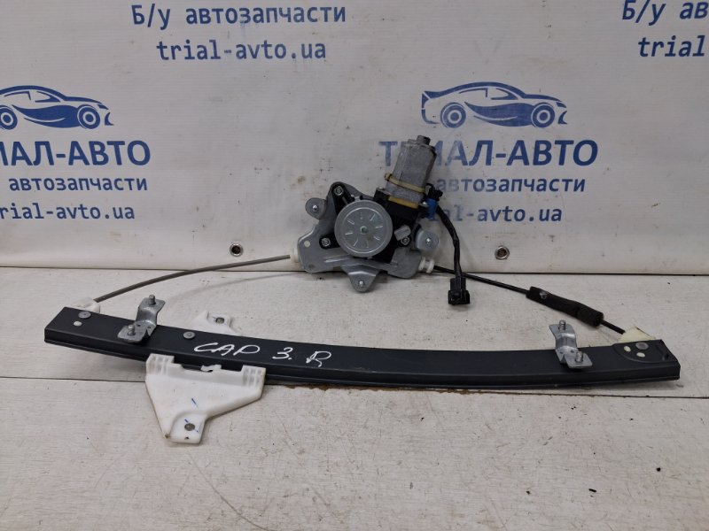 Стеклоподъемник задний правый Chevrolet Captiva 2006-2018 C140 2.2 diesel Z22D1 96624335 Б/У
