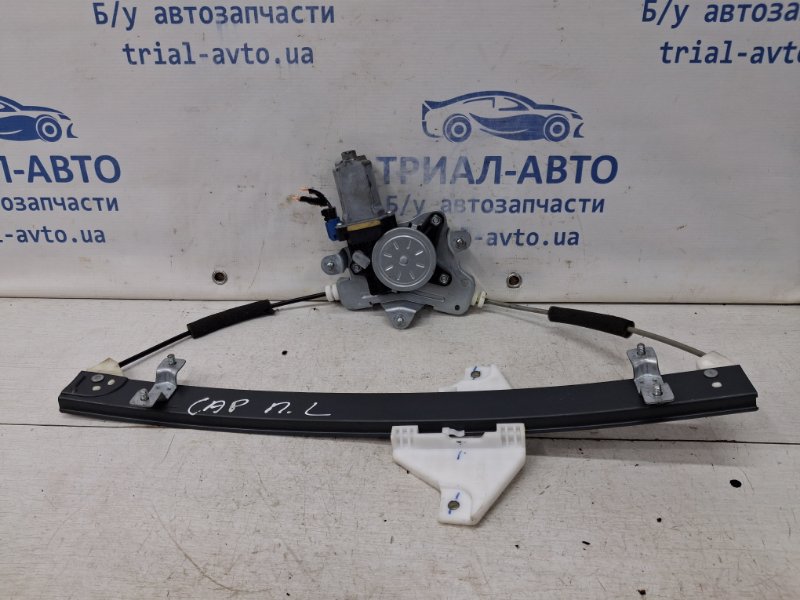 Запчасть стеклоподъемник передний левый Chevrolet Captiva 2006-2018 C140 2.2 diesel Z22D1 96624332 Б/У Стеклоподъемник передний левый Chevrolet Captiva 2006-2018 C140 2.2 diesel Z22D1 96624332 Б/У