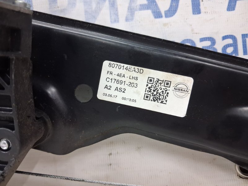 Стеклоподъемник передний левый Qashqai 2013-2022 J11 1.2 Бензин HRA2DDT Стеклоподъемник передний левый Qashqai 2013-2022 J11 1.2 Бензин HRA2DDT