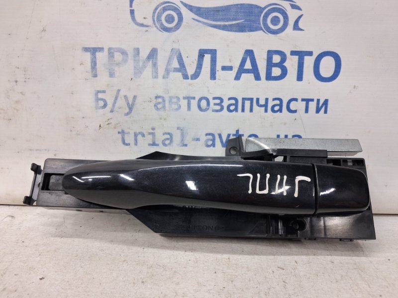 Запчасть ручка двери внешняя передняя левая Nissan Qashqai 2013-2022 J11 1.2 Бензин HRA2DDT 806404EA0B Б/У Ручка двери внешняя передняя левая Nissan Qashqai 2013-2022 J11 1.2 Бензин HRA2DDT 806404EA0B Б/У