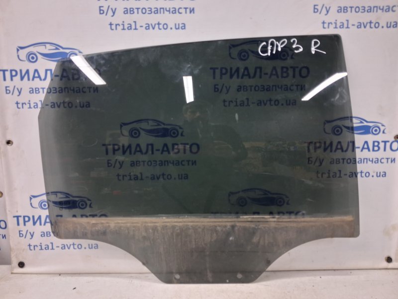 Запчасть стекло двери заднее правое Chevrolet Captiva 2006-2018 C140 2.2 diesel Z22D1 96624065 Б/У Стекло двери заднее правое Chevrolet Captiva 2006-2018 C140 2.2 diesel Z22D1 96624065 Б/У
