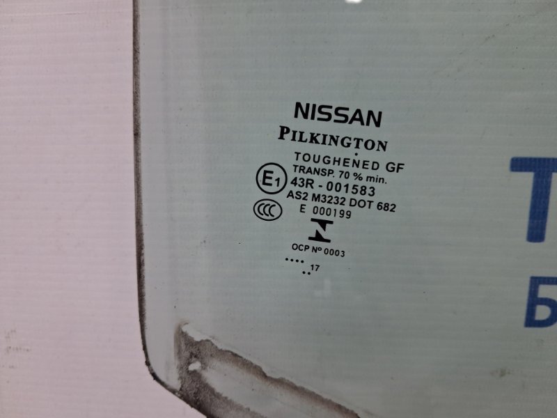 Стекло двери заднее правое Nissan Qashqai J11 1.2 Бензин HRA2DDT Стекло двери заднее правое Nissan Qashqai J11 1.2 Бензин HRA2DDT