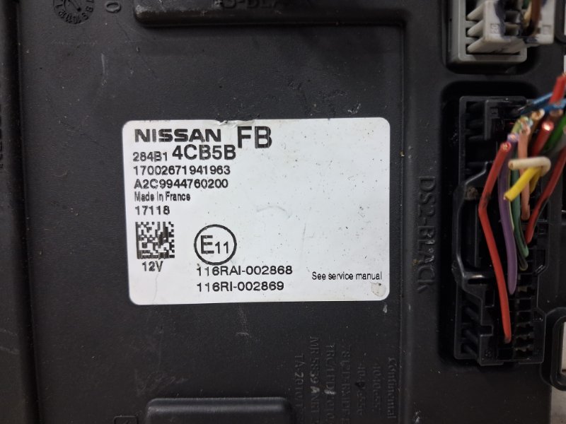 Блок комфорта Qashqai 2013-2022 J11 1.2 Бензин HRA2DDT Блок комфорта Qashqai 2013-2022 J11 1.2 Бензин HRA2DDT