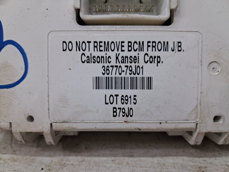 Блок комфорта SX4 2006-2014 1 1.6 бензин M16A