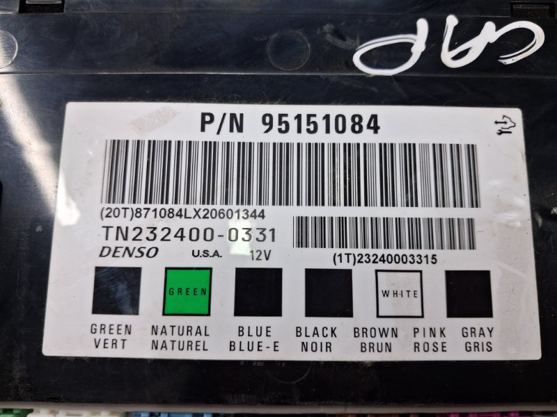 Блок комфорта Captiva 2006-2018 C140 2.2 diesel Z22D1