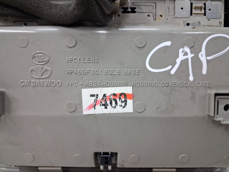 Плафон передний Captiva 2006-2018 C140 2.2 diesel Z22D1 Плафон передний Captiva 2006-2018 C140 2.2 diesel Z22D1