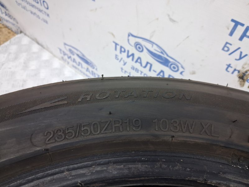 Шины 2шт R19 Шины 2шт R19