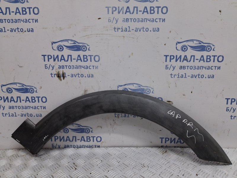 Запчасть накладка крыла передняя правая Chevrolet Captiva 2006-2018 C140 2.2 diesel Z22D1 96439704 Б/У Накладка крыла передняя правая Chevrolet Captiva 2006-2018 C140 2.2 diesel Z22D1 96439704 Б/У
