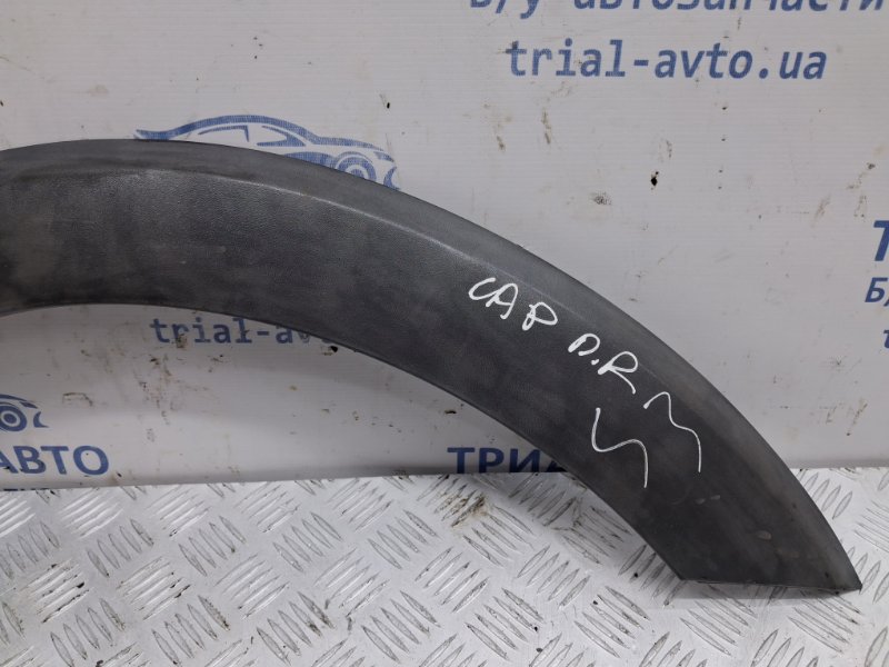 Накладка крыла передняя правая Chevrolet Captiva C140 2.2 diesel Z22D1 Накладка крыла передняя правая Chevrolet Captiva C140 2.2 diesel Z22D1