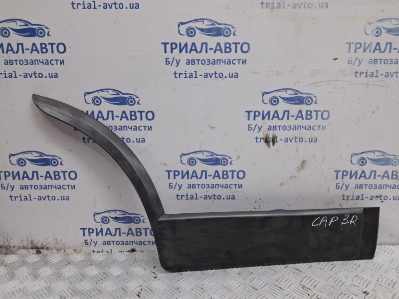 Запчасть накладка двери задняя правая Chevrolet Captiva 2006-2018 C140 2.2 diesel Z22D1 96439712 Б/У Накладка двери задняя правая Chevrolet Captiva 2006-2018 C140 2.2 diesel Z22D1 96439712 Б/У