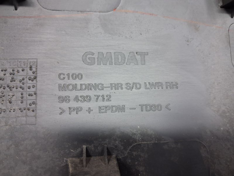 Накладка двери задняя правая Captiva 2006-2018 C140 2.2 diesel Z22D1 Накладка двери задняя правая Captiva 2006-2018 C140 2.2 diesel Z22D1