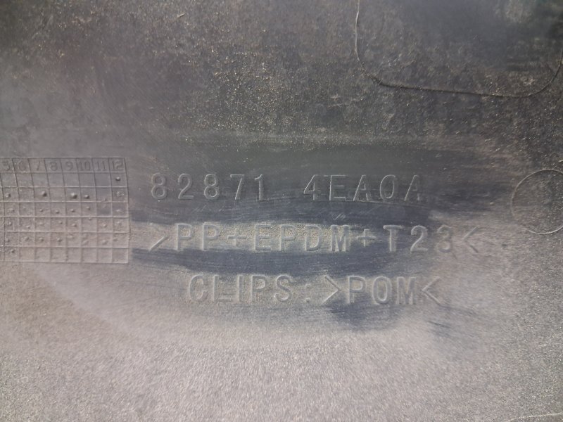 Накладка двери задняя левая Qashqai 2013-2022 J11 1.2 Бензин HRA2DDT Накладка двери задняя левая Qashqai 2013-2022 J11 1.2 Бензин HRA2DDT