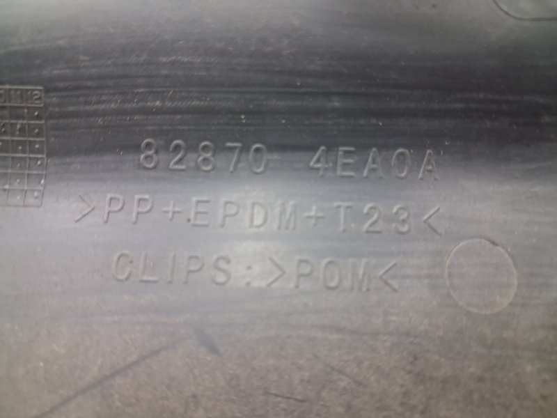 Накладка двери задняя правая Qashqai 2013-2022 J11 1.2 Бензин HRA2DDT Накладка двери задняя правая Qashqai 2013-2022 J11 1.2 Бензин HRA2DDT