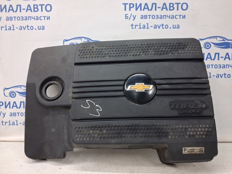 Запчасть декоративная крышка двс Chevrolet Captiva 2006-2018 C140 2.2 diesel Z22D1 25185070 Б/У Декоративная крышка ДВС Chevrolet Captiva 2006-2018 C140 2.2 diesel Z22D1 25185070 Б/У