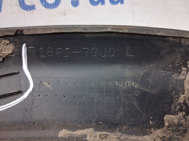 Накладка бампера задняя левая SX4 2006-2014 1 1.6 бензин M16A