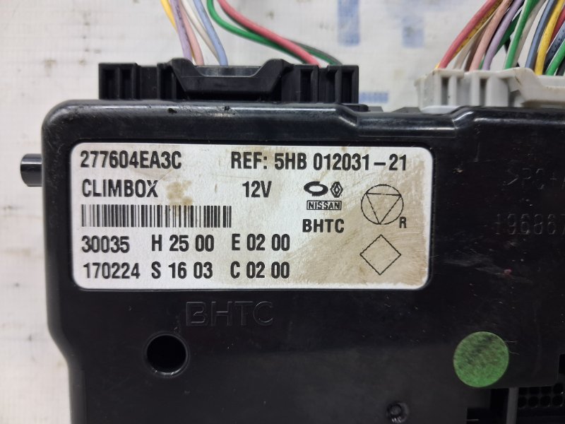 Блок управления Nissan Qashqai J11 1.2 Бензин HRA2DDT Блок управления Nissan Qashqai J11 1.2 Бензин HRA2DDT