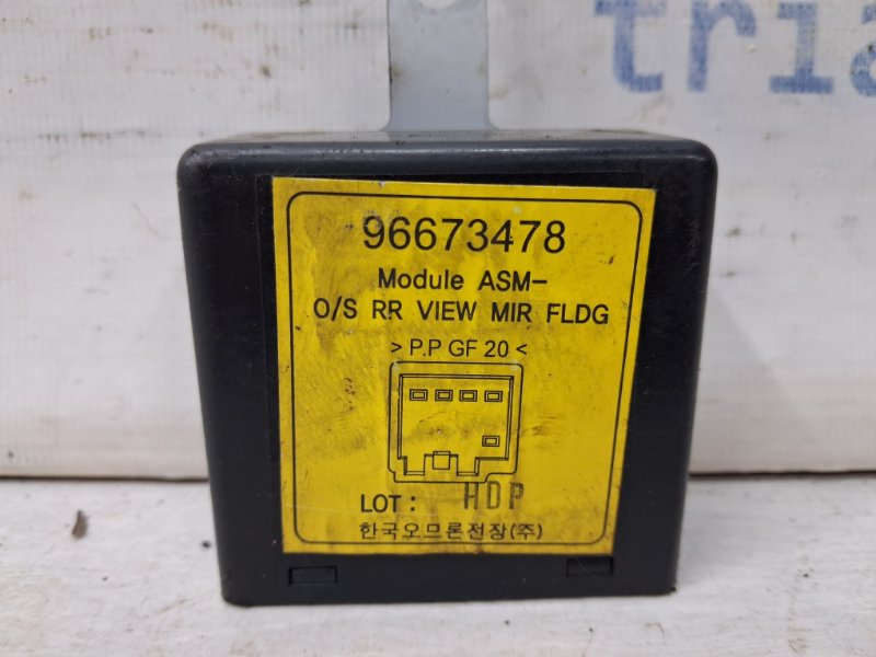 Блок управления Chevrolet Captiva C140 2.2 diesel Z22D1 Блок управления Chevrolet Captiva C140 2.2 diesel Z22D1