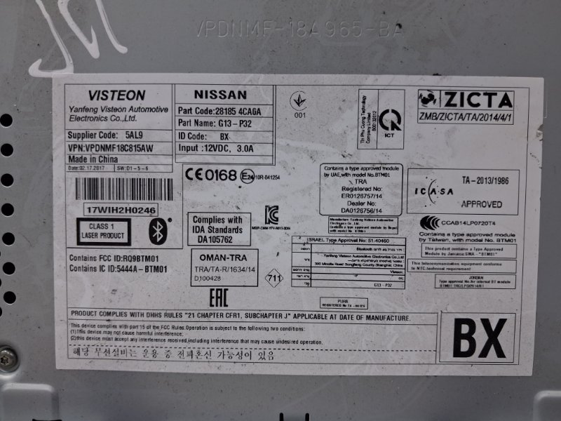 Магнитофон Qashqai 2013-2022 J11 1.2 Бензин HRA2DDT Магнитофон Qashqai 2013-2022 J11 1.2 Бензин HRA2DDT