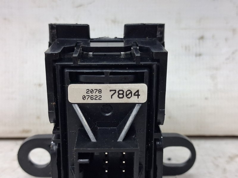 Кнопка ручника Captiva 2006-2018 C140 2.2 diesel Z22D1 Кнопка ручника Captiva 2006-2018 C140 2.2 diesel Z22D1