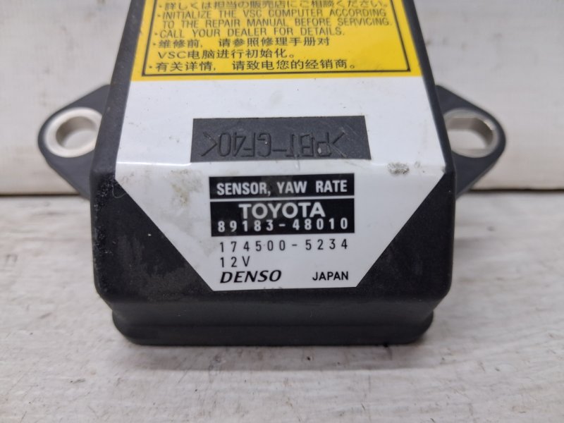 Датчик ускорения Lexus RX 350 XU30 3.5 Бензин 2GRFE