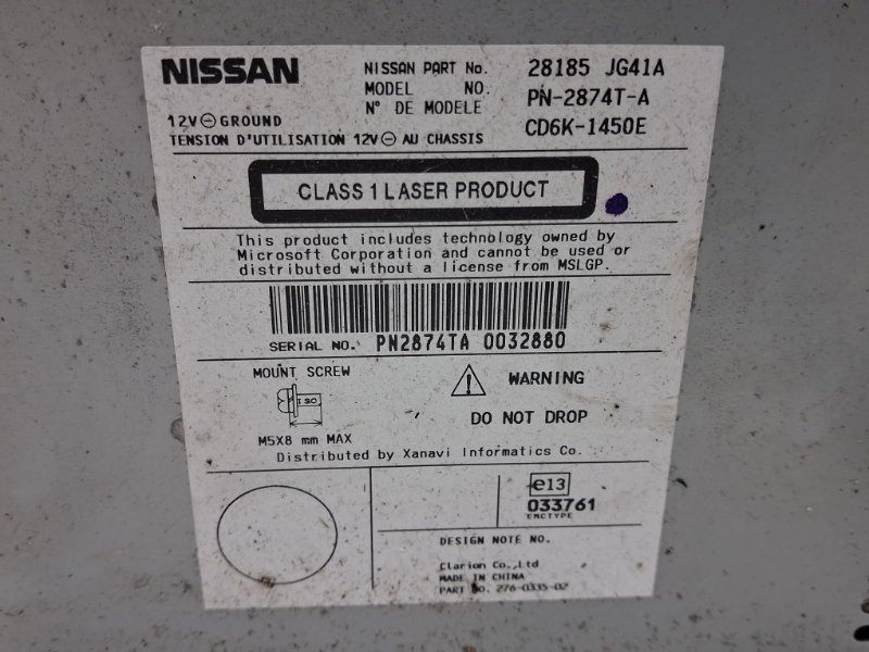 Магнитофон Qashqai 2006-2013 J10 2.0 Бензин MR20DE Магнитофон Qashqai 2006-2013 J10 2.0 Бензин MR20DE