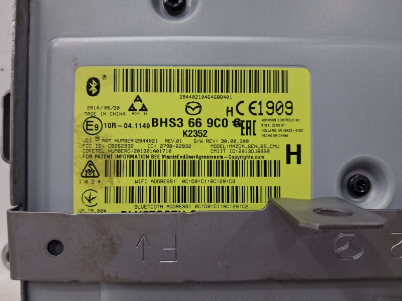 Блок навигации 3 2013-2019 BM 2.2 diesel