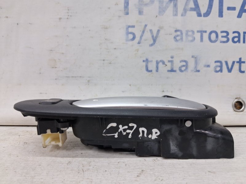 Ручка двери внутреняя передняя правая CX 7 2006-2012 ER 2.3 бензин 	L3VDT