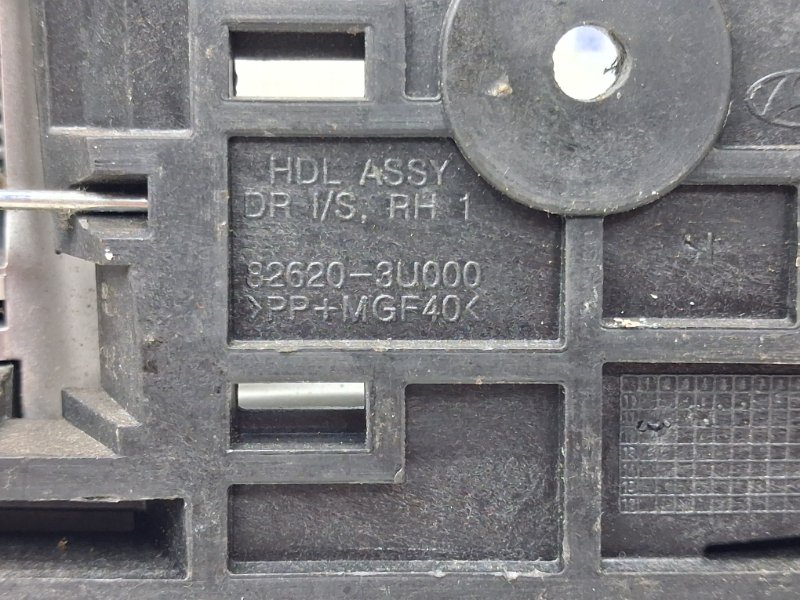 Ручка двери внутренняя правая Kia Sportage SL 1.7 diesel D4FD Ручка двери внутренняя правая Kia Sportage SL 1.7 diesel D4FD