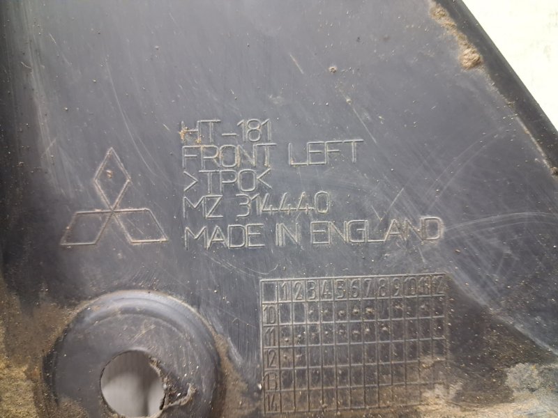 Брызговик передний левый ASX 2010- GA 1.8 Diesel 4N13