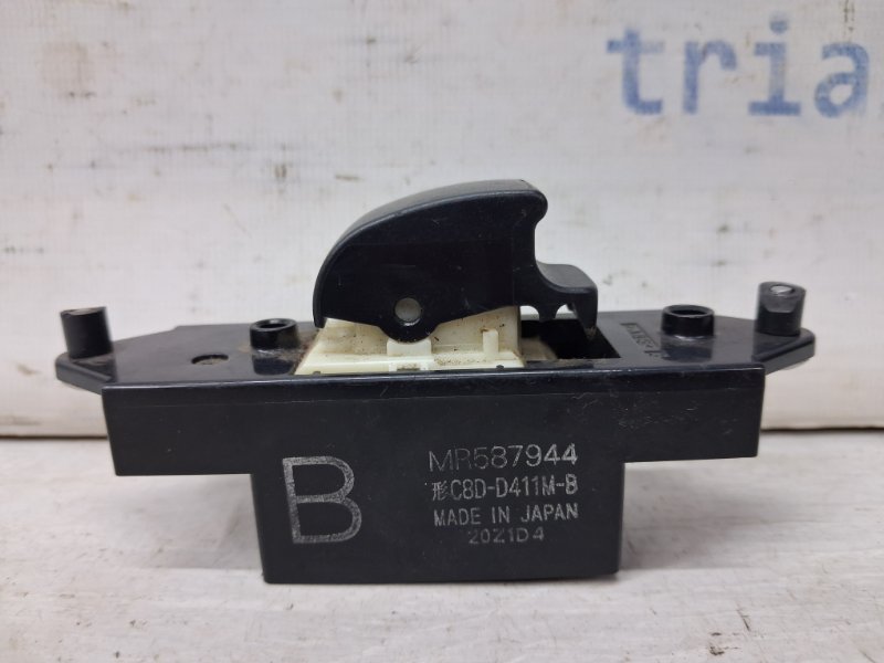 Кнопка стеклоподъемника Mitsubishi ASX 2010- GA 1.8 Diesel 4N13 MR587944 Б/У