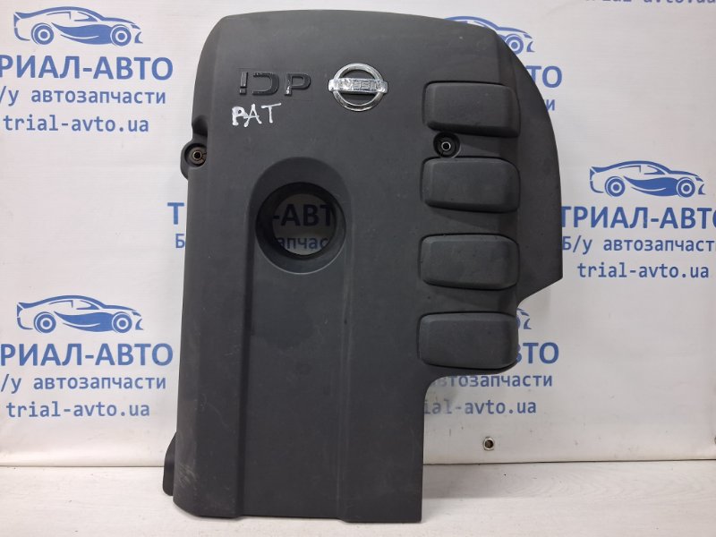 Запчасть декоративная крышка двс Nissan Pathfinder 2004-2014 R51 2.5 Diesel YD25DDTI 6743074 Б/У Декоративная крышка ДВС Nissan Pathfinder 2004-2014 R51 2.5 Diesel YD25DDTI 6743074 Б/У
