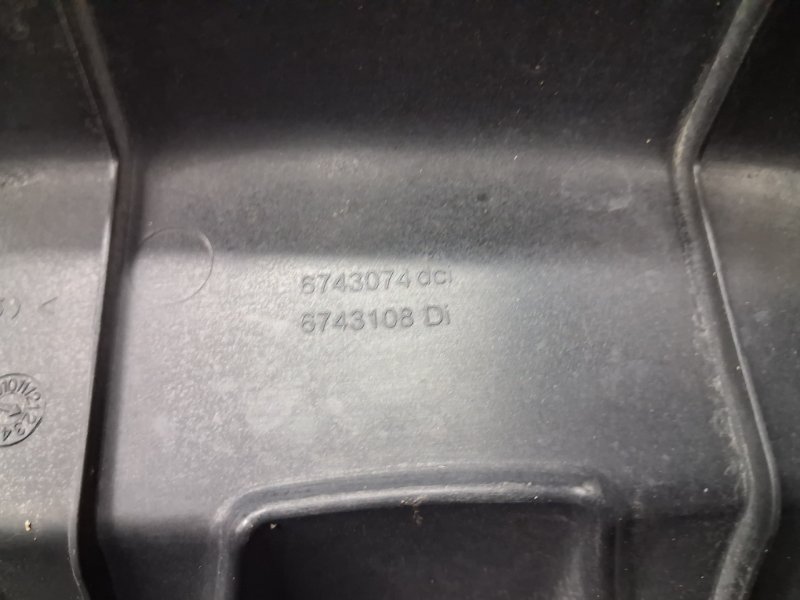 Декоративная крышка ДВС Pathfinder 2004-2014 R51 2.5 Diesel YD25DDTI Декоративная крышка ДВС Pathfinder 2004-2014 R51 2.5 Diesel YD25DDTI