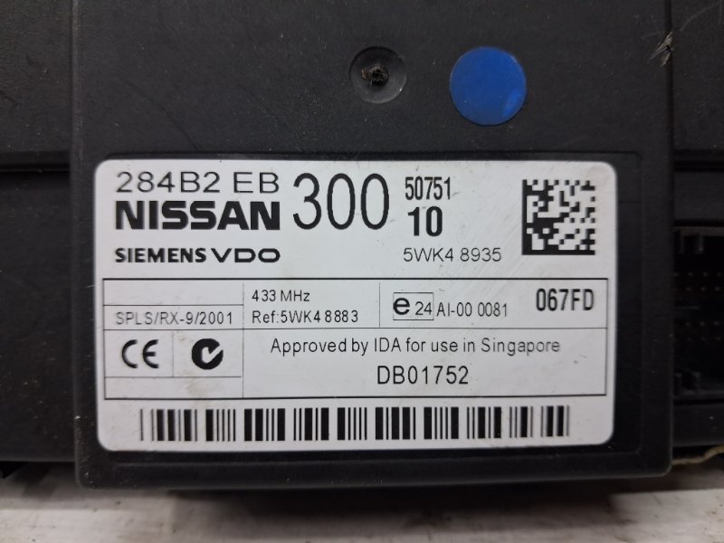 Блок комфорта Pathfinder 2004-2014 R51 2.5 Diesel YD25DDTI Блок комфорта Pathfinder 2004-2014 R51 2.5 Diesel YD25DDTI